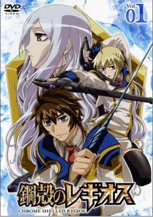 Chrome Shelled Regios - T1 C24